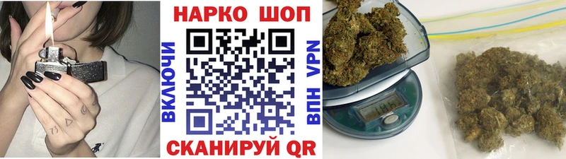 Купить закладку Канабис  МЕФ  АМФЕТАМИН  ГАШ  СК  Спасск-Дальний