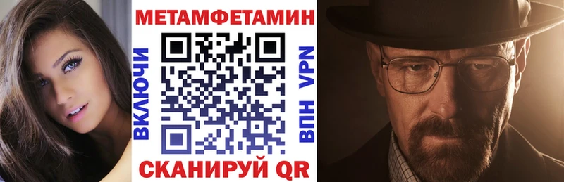 АМФ Premium Купить Спасск-Дальний