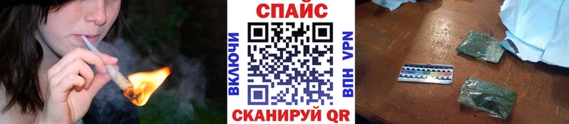 Купить  Спасск-Дальний  Бутират GHB 