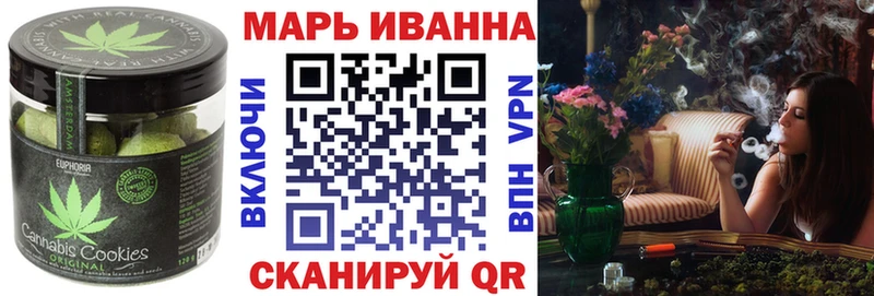 Купить где Спасск-Дальний Еда ТГК марихуана