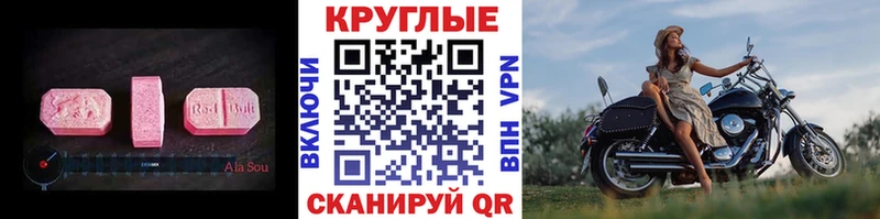 Купить где  Спасск-Дальний  Ecstasy 280 MDMA 
