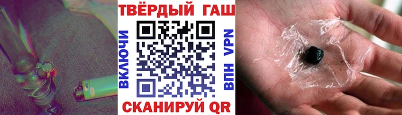 Купить закладки  Спасск-Дальний  ГАШИШ Premium 