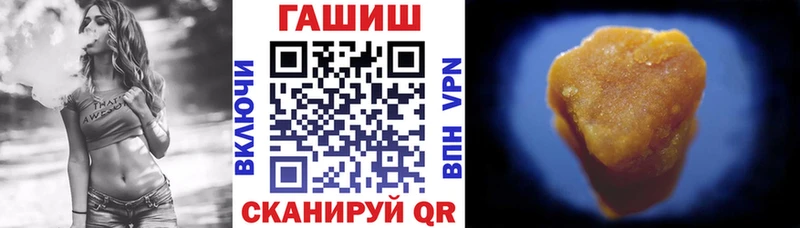 Гашиш VHQ Спасск-Дальний