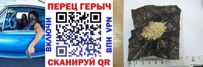 Купить  Спасск-Дальний  Героин герыч 