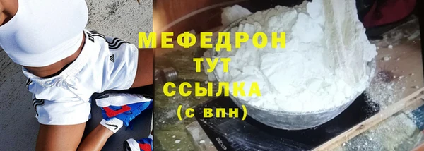 COCAINE Гусиноозёрск
