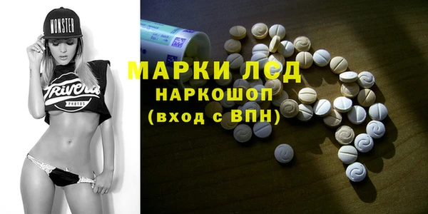 COCAINE Гусиноозёрск