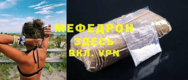 COCAINE Гусиноозёрск