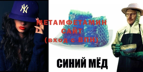 тгк Гусь-Хрустальный
