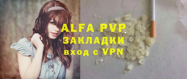 COCAINE Гусиноозёрск