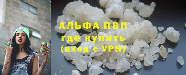 тгк Гусь-Хрустальный