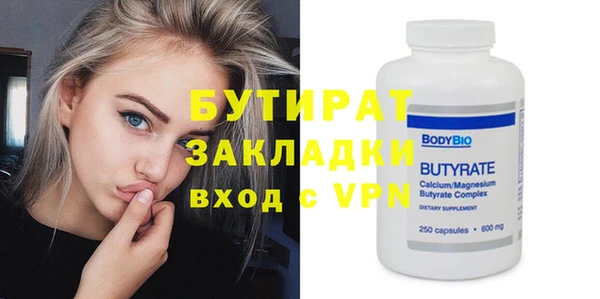 ECSTASY Гусев