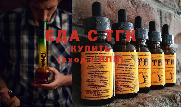 тгк Гусь-Хрустальный