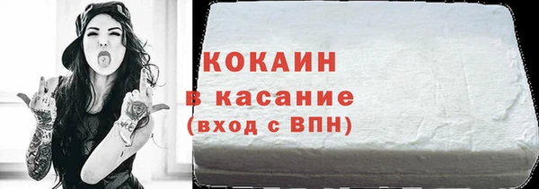 COCAINE Гусиноозёрск