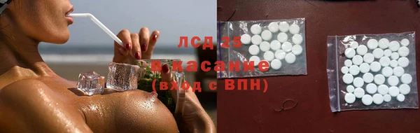 тгк Гусь-Хрустальный
