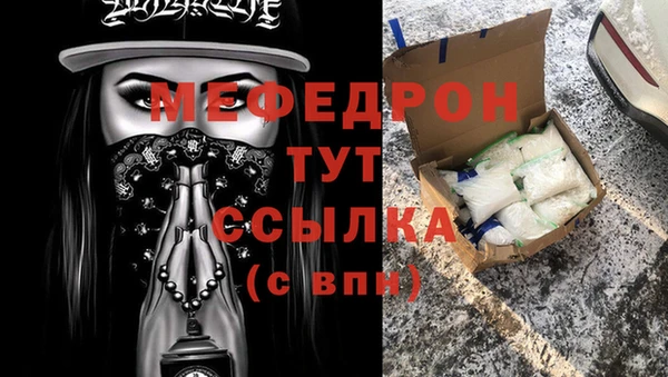 COCAINE Гусиноозёрск