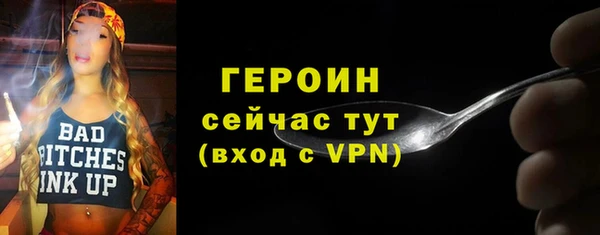тгк Гусь-Хрустальный