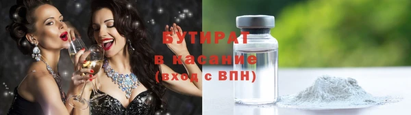 COCAINE Гусиноозёрск