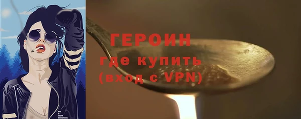 тгк Гусь-Хрустальный