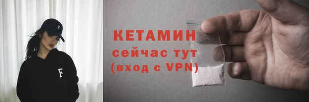 тгк Гусь-Хрустальный