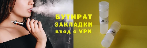 COCAINE Гусиноозёрск