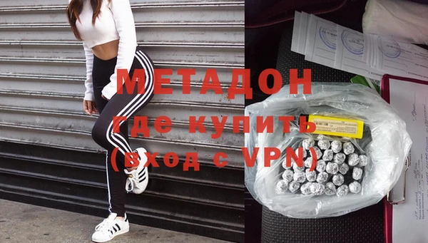 тгк Гусь-Хрустальный