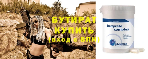 тгк Гусь-Хрустальный