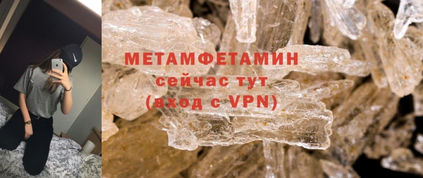 ECSTASY Гусев