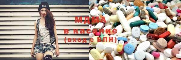 COCAINE Гусиноозёрск