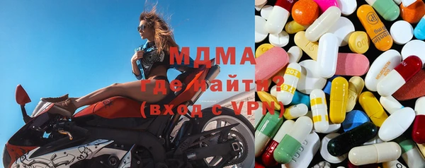 ECSTASY Гусев