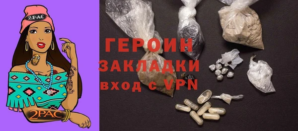 COCAINE Гусиноозёрск
