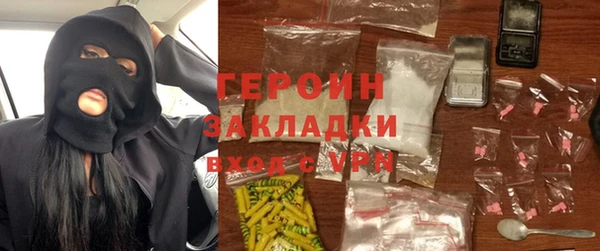тгк Гусь-Хрустальный