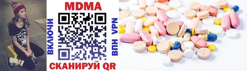 MDMA Molly  Купить  Спасск-Дальний 