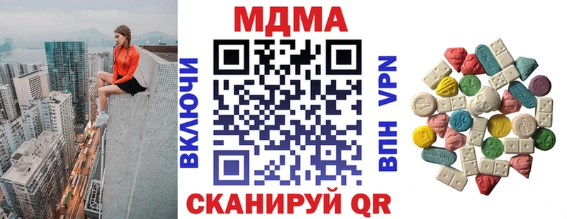МДМА молли Спасск-Дальний