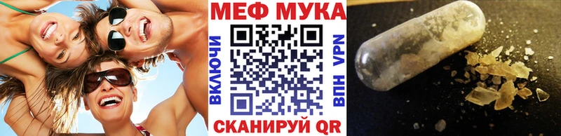 Меф VHQ  Спасск-Дальний 