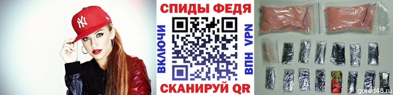 Купить  Спасск-Дальний  Метамфетамин витя 