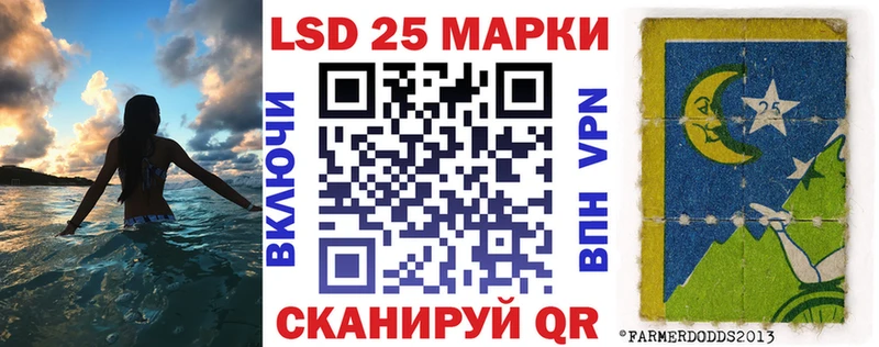Купить где Спасск-Дальний Наркотические марки 1,5мг