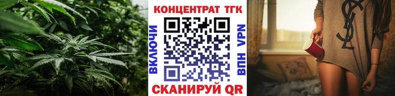 ТГК THC oil Купить где Спасск-Дальний